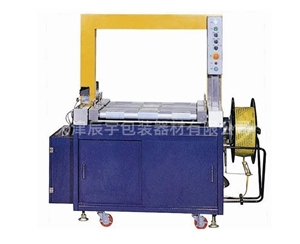 無人化全自動(dòng)打包機(jī)